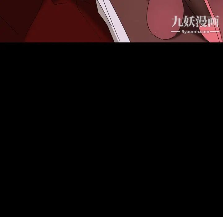 《暴发户老金》漫画 第18話