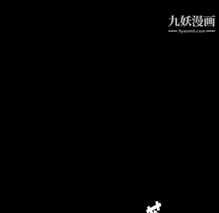 《暴发户老金》漫画 第18話