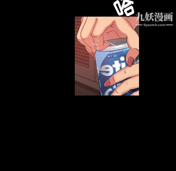 《暴发户老金》漫画 第18話