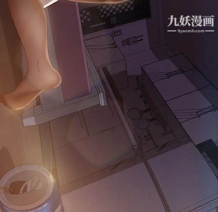 《暴发户老金》漫画 第19話