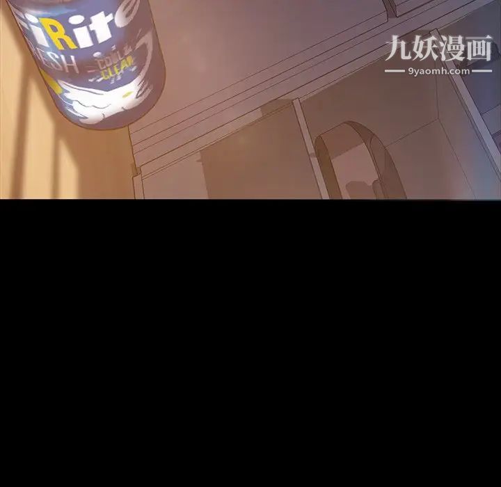 《暴发户老金》漫画 第19話