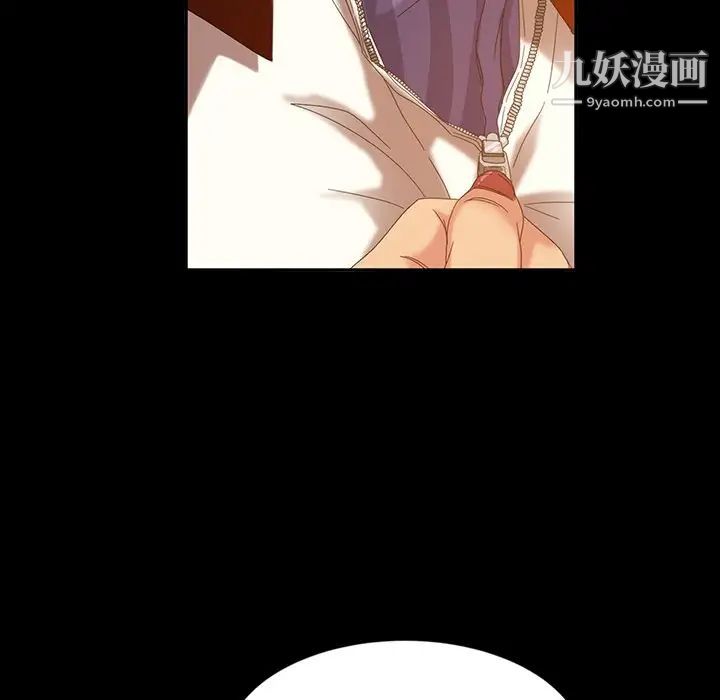 《暴发户老金》漫画 第19話