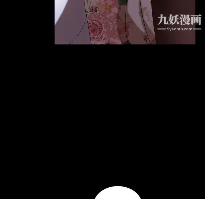 《暴发户老金》漫画 第19話