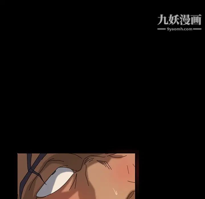 《暴发户老金》漫画 第19話