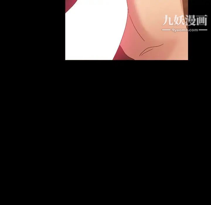 《暴发户老金》漫画 第19話