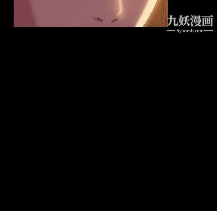 《暴发户老金》漫画 第19話