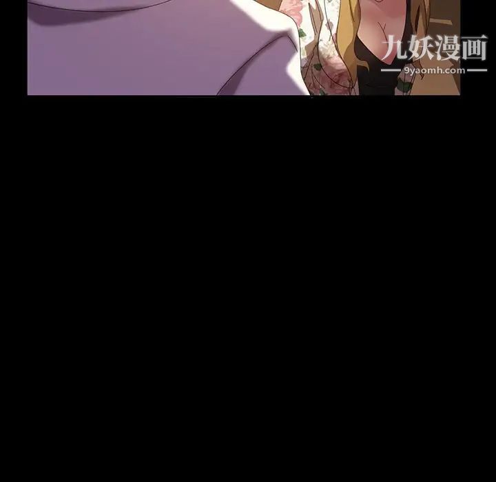 《暴发户老金》漫画 第19話