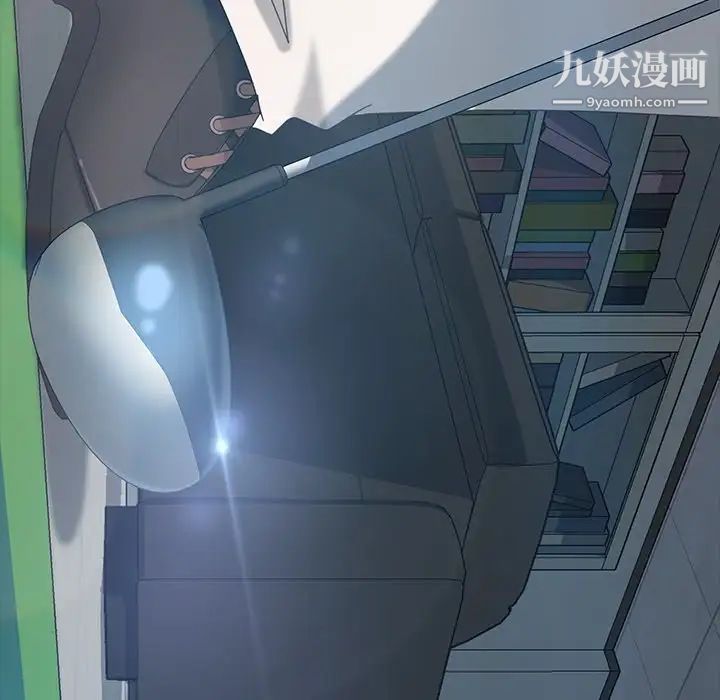 《暴发户老金》漫画 第19話