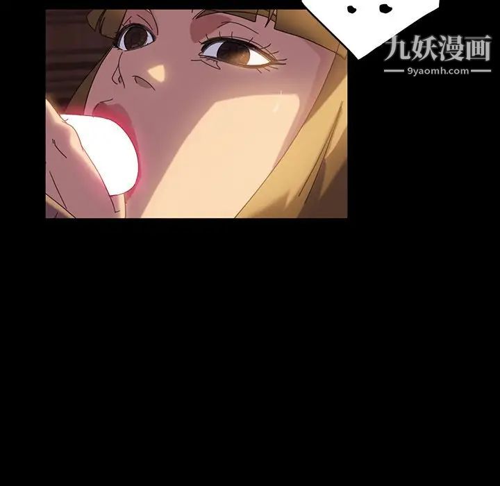 《暴发户老金》漫画 第19話