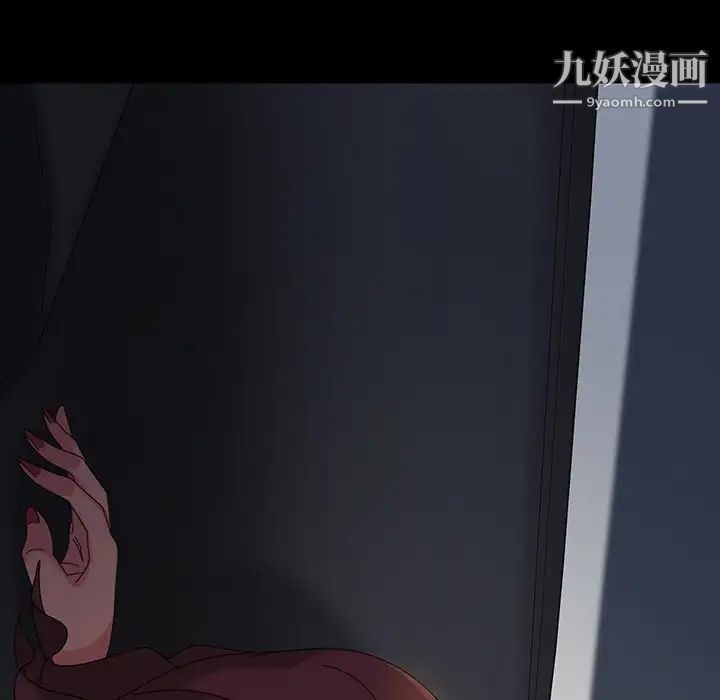 《暴发户老金》漫画 第19話