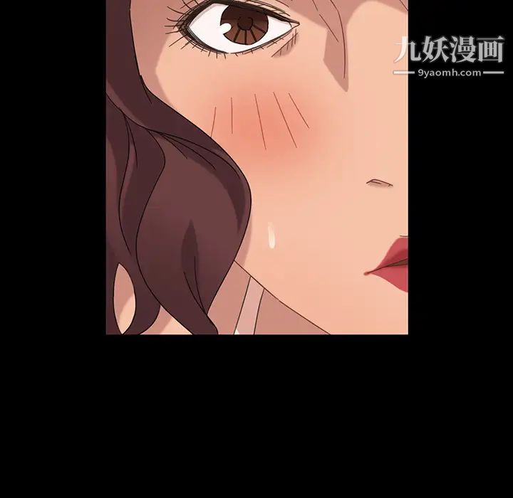 《暴发户老金》漫画 第2话