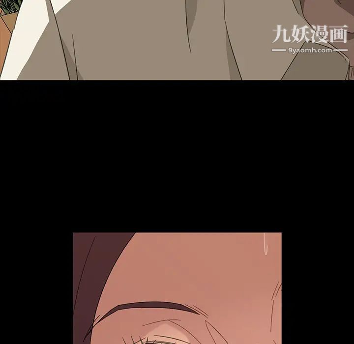 《暴发户老金》漫画 第2话