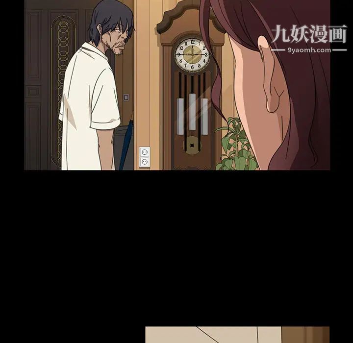 《暴发户老金》漫画 第2话