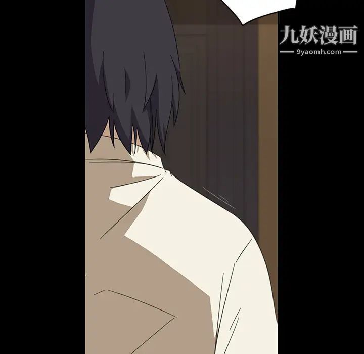 《暴发户老金》漫画 第2话