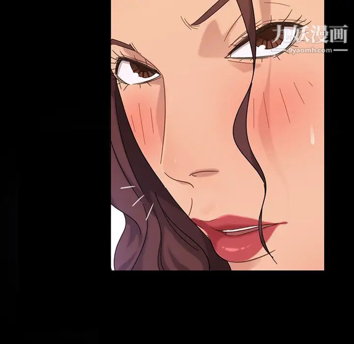 《暴发户老金》漫画 第2话
