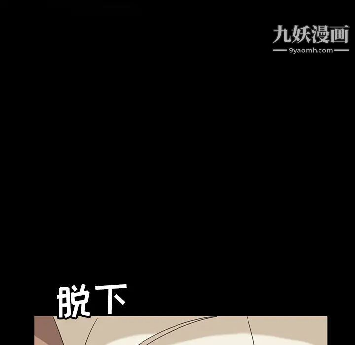 《暴发户老金》漫画 第2话