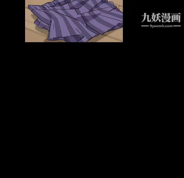 《暴发户老金》漫画 第2话