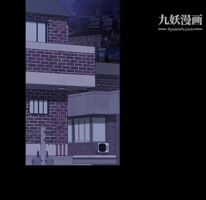 《暴发户老金》漫画 第2话