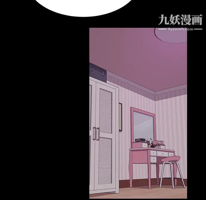 《暴发户老金》漫画 第2话
