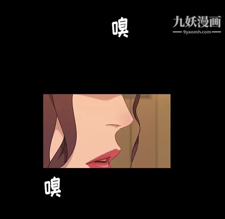 《暴发户老金》漫画 第2话