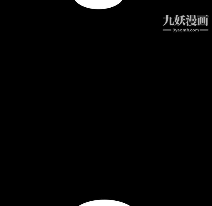 《暴发户老金》漫画 第2话