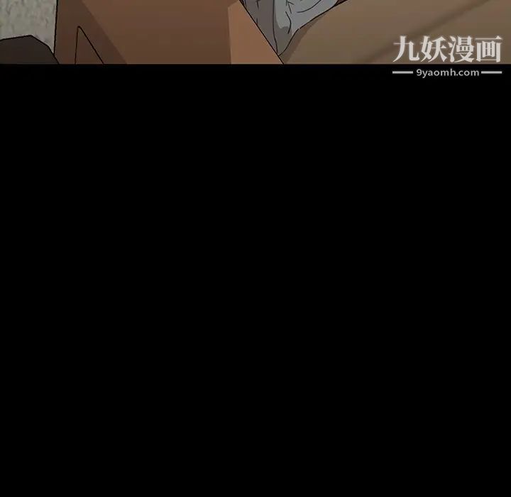《暴发户老金》漫画 第2话