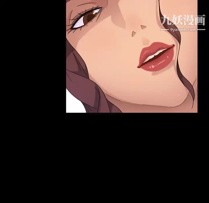《暴发户老金》漫画 第2话