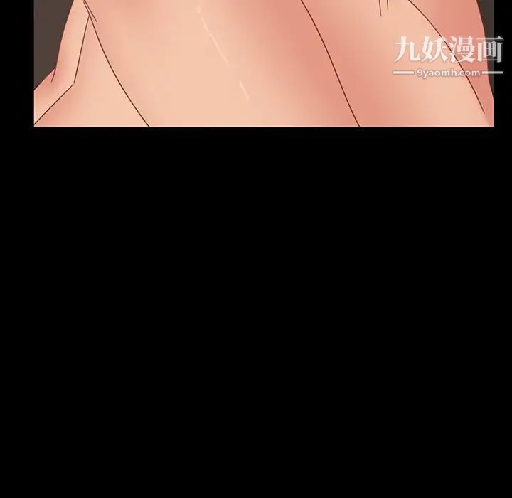 《暴发户老金》漫画 第2话