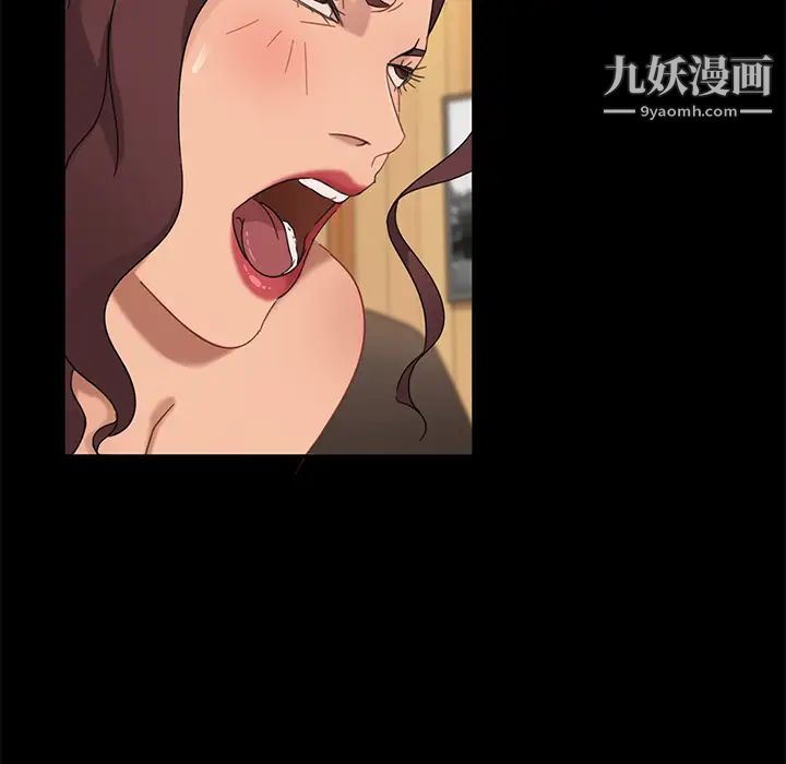《暴发户老金》漫画 第2话