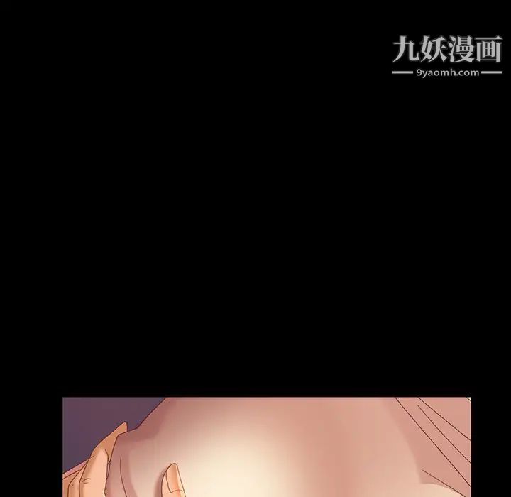 《暴发户老金》漫画 第20話