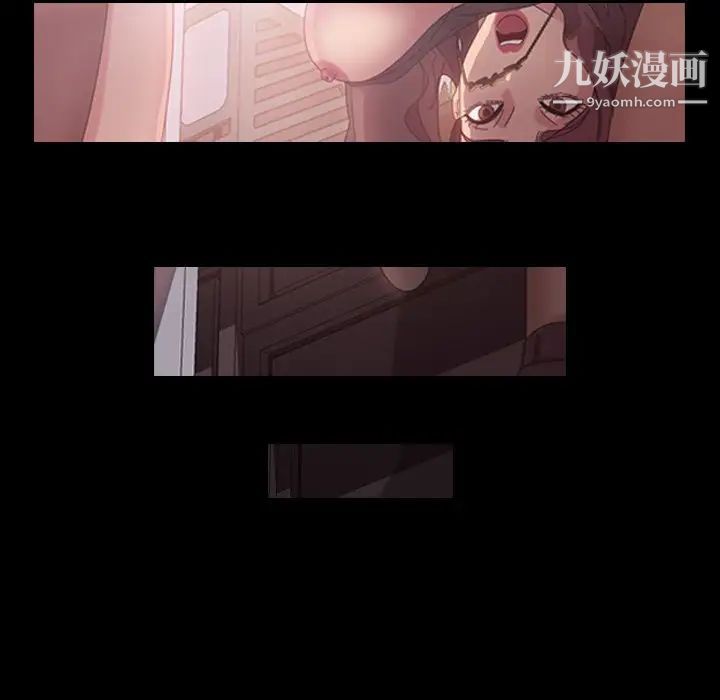 《暴发户老金》漫画 第20話