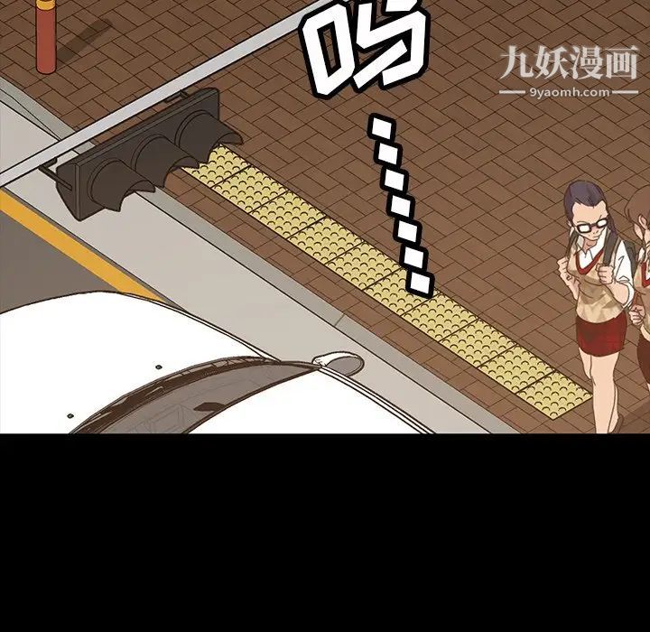 《暴发户老金》漫画 第20話