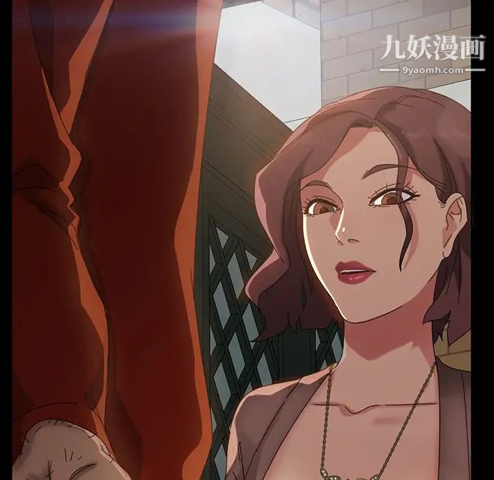《暴发户老金》漫画 第20話