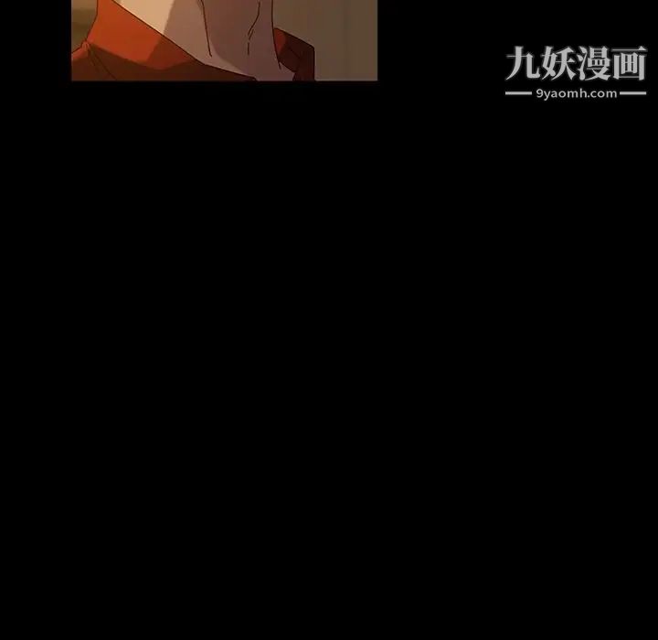 《暴发户老金》漫画 第20話