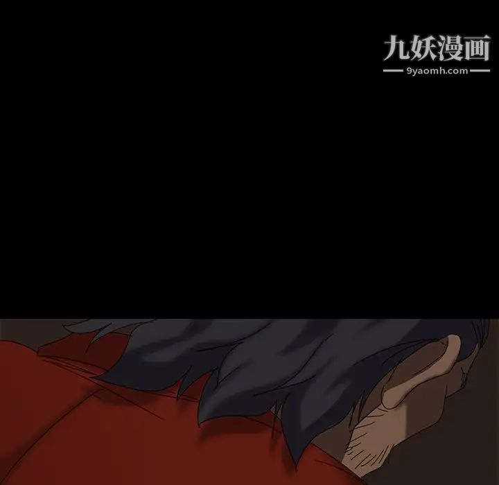 《暴发户老金》漫画 第21話