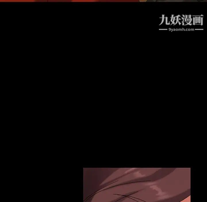 《暴发户老金》漫画 第21話