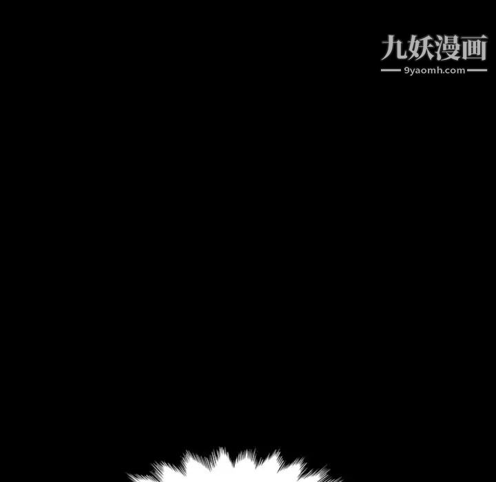 《暴发户老金》漫画 第21話