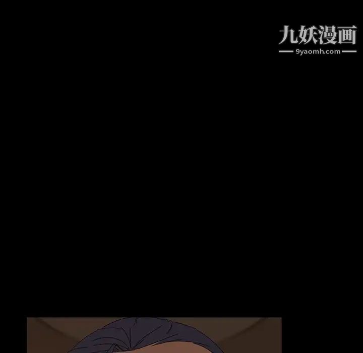 《暴发户老金》漫画 第21話