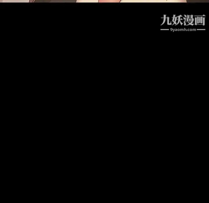 《暴发户老金》漫画 第21話