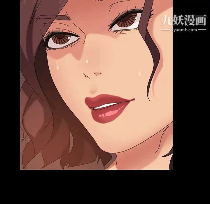 《暴发户老金》漫画 第21話