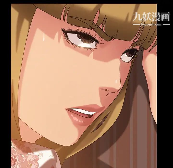 《暴发户老金》漫画 第21話