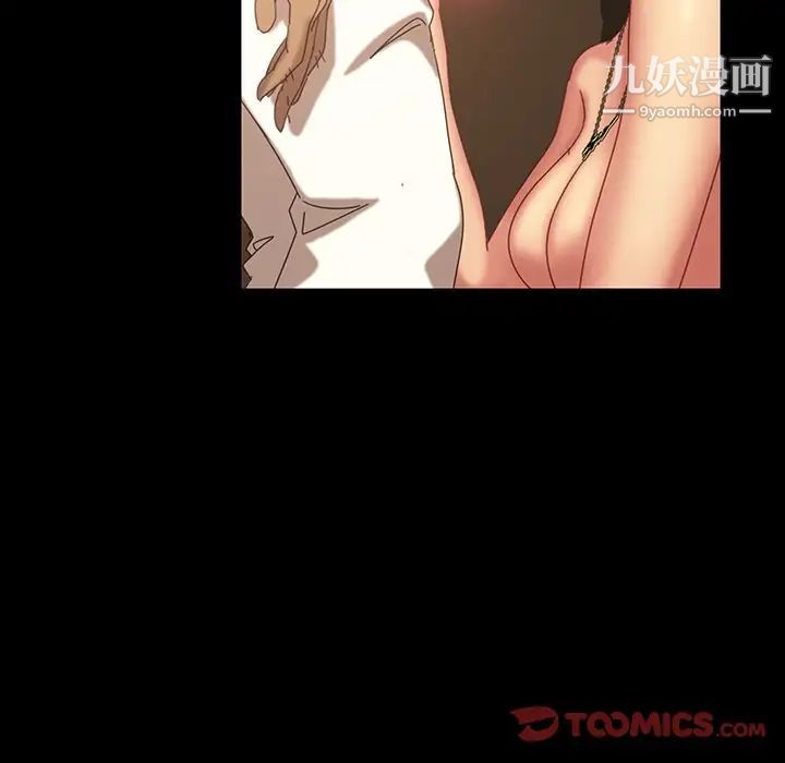 《暴发户老金》漫画 第21話