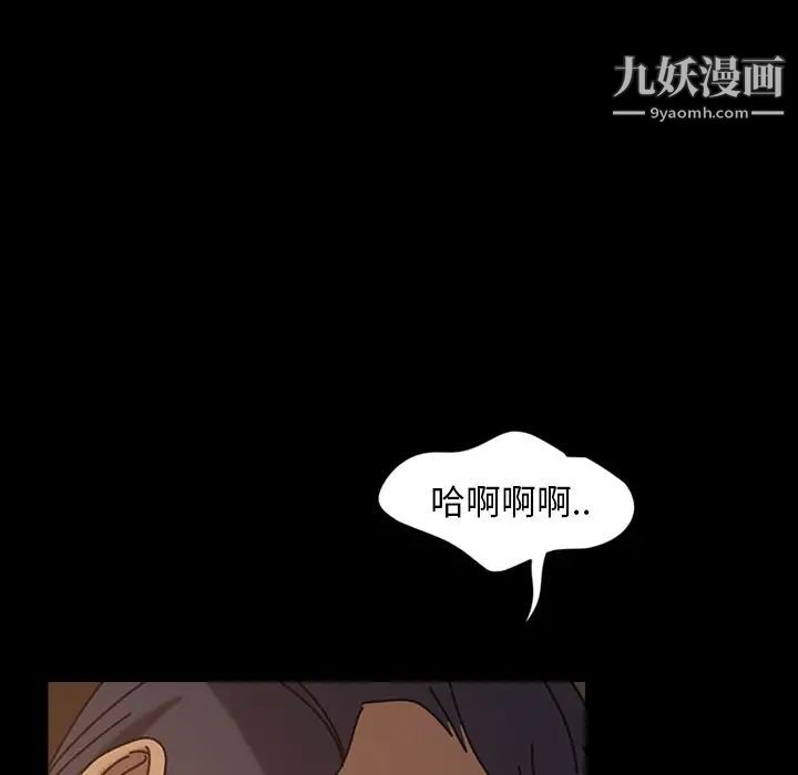 《暴发户老金》漫画 第21話