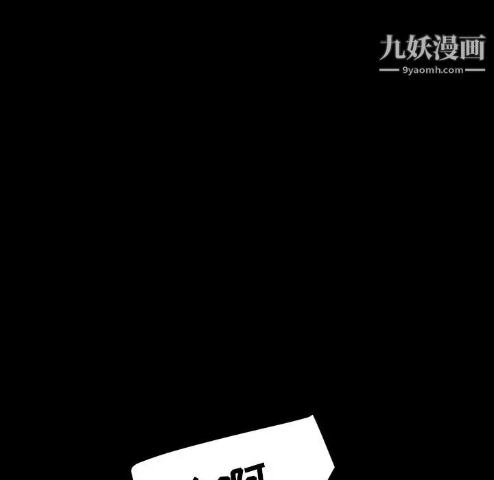 《暴发户老金》漫画 第21話