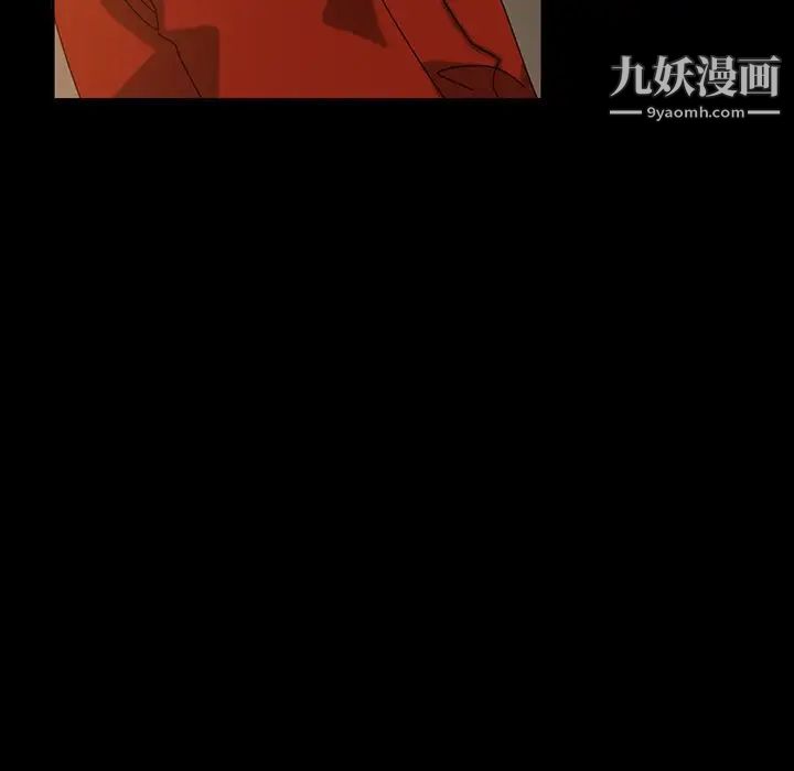 《暴发户老金》漫画 第21話