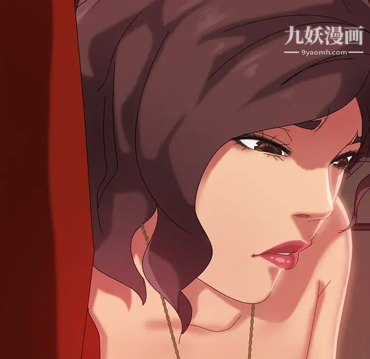 《暴发户老金》漫画 第21話