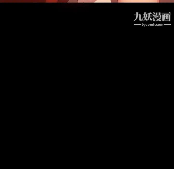 《暴发户老金》漫画 第21話