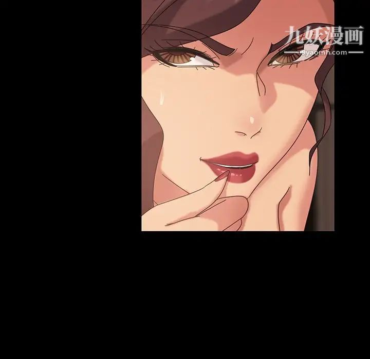 《暴发户老金》漫画 第21話
