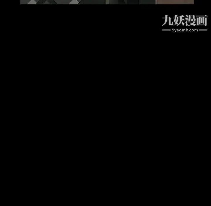 《暴发户老金》漫画 第21話
