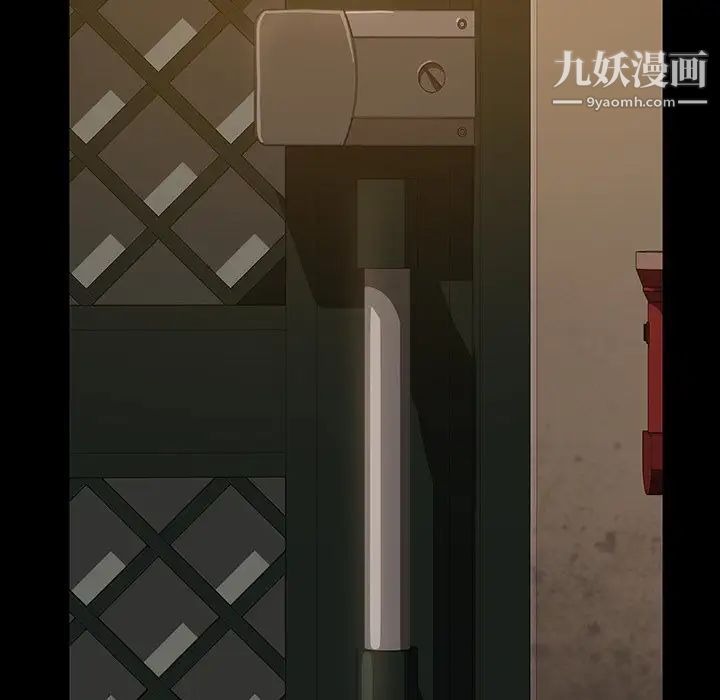 《暴发户老金》漫画 第21話
